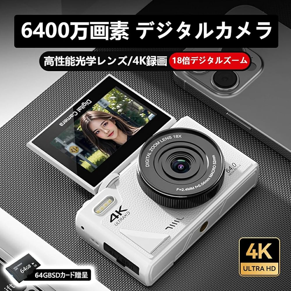 Amazon | GOATRIP デジカメ デジタルカメラ 6400万画素・4K動画撮影 18