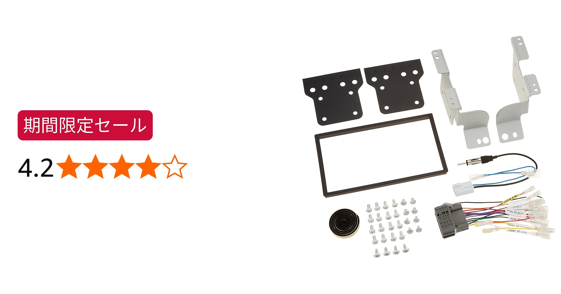 Amazon.co.jp: エーモン(amon) AODEA(オーディア) オーディオ