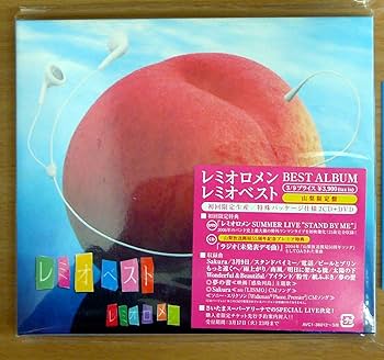 Amazon.co.jp: レミオ・ベスト（山梨県限定販売盤）（DVD付