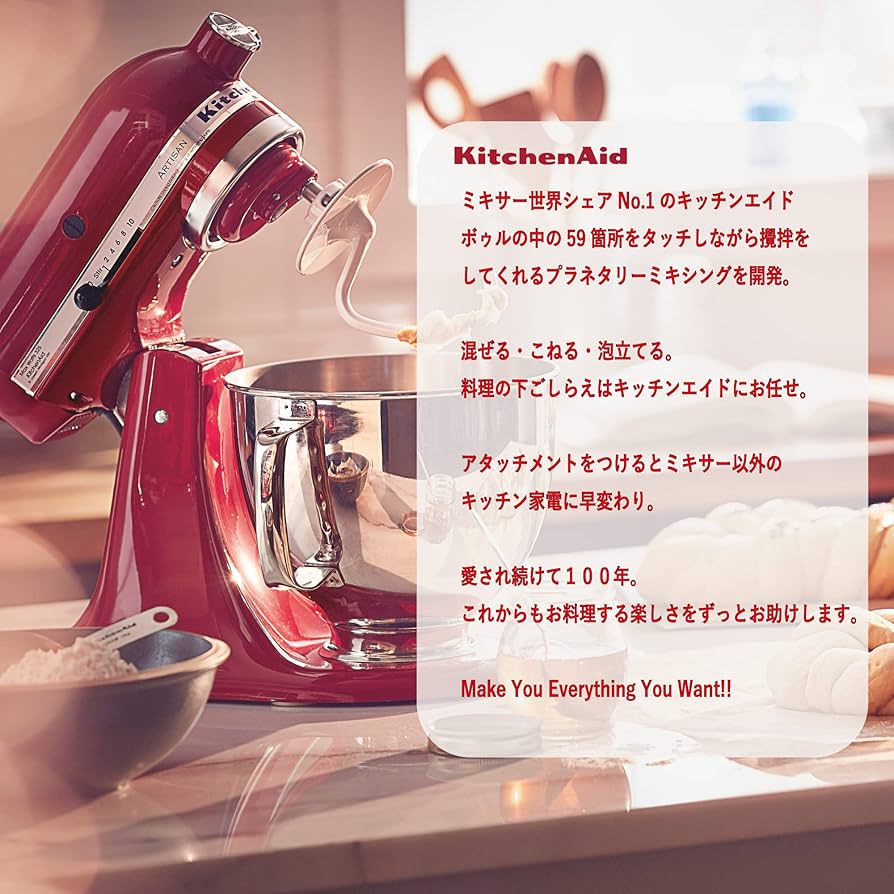 Amazon.co.jp: 【国内正規輸入品】 キッチンエイド(Kitchen Aid