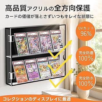 Amazon.co.jp: さえだ カードディスプレイケース トレカケース 壁掛け