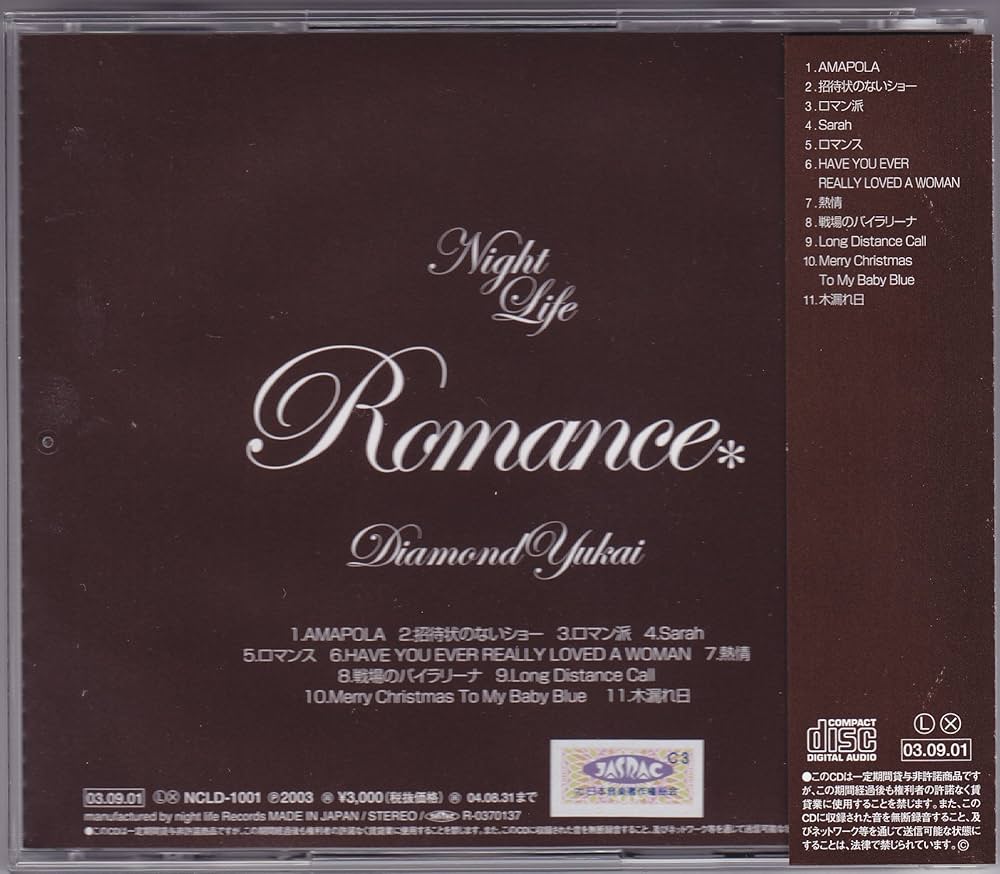 Amazon.co.jp: NIGHT LIFE~ROMANCE: ミュージック