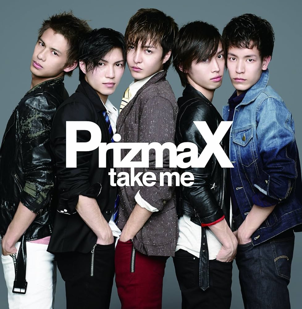 Prizmax - Take Me Never Edition [Japan CD] SDMC-143 - Amazon.com Music