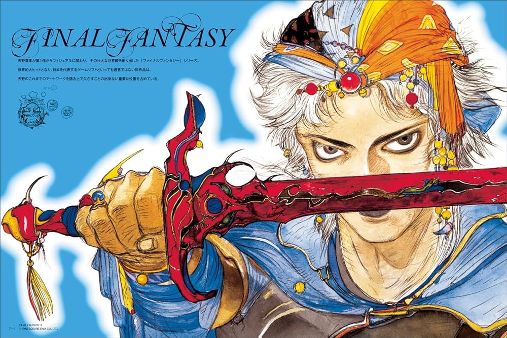 天野喜孝 (イラストレーション別冊) | 天野喜孝 |本 | 通販 | Amazon