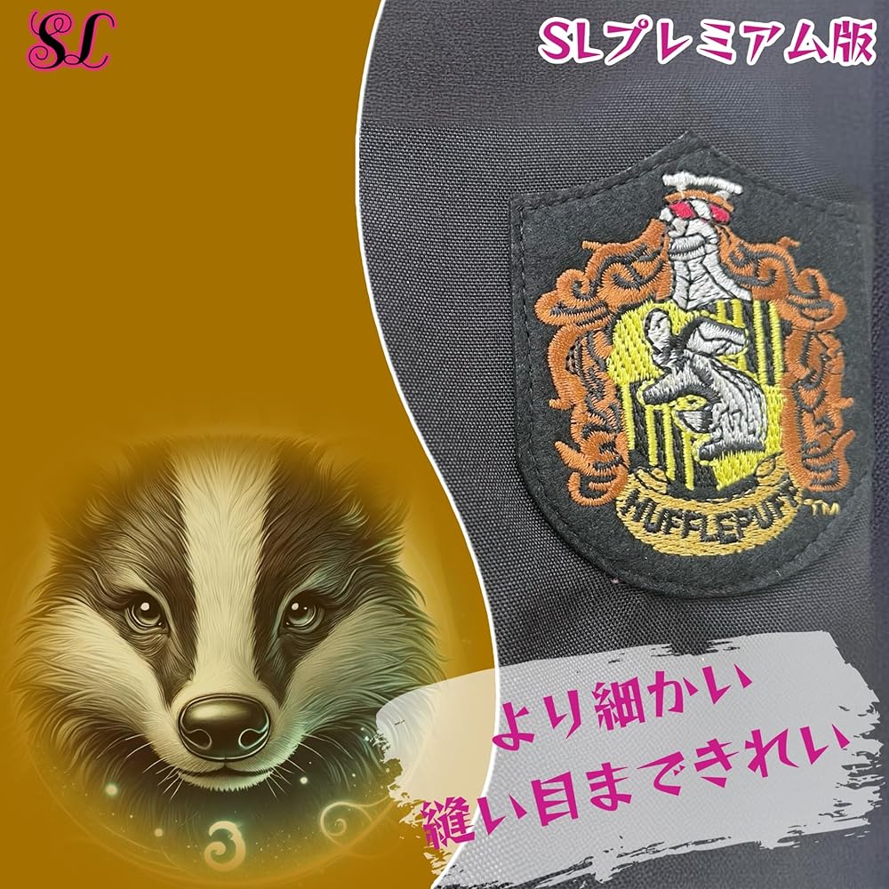 Amazon.co.jp: [SexyLovely] ユニバーサルスタジオツアー ハリー