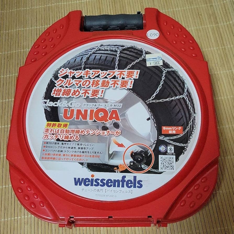 Amazon | weissenfels(バイセンフェルス) クラック&ゴー ユニカM32