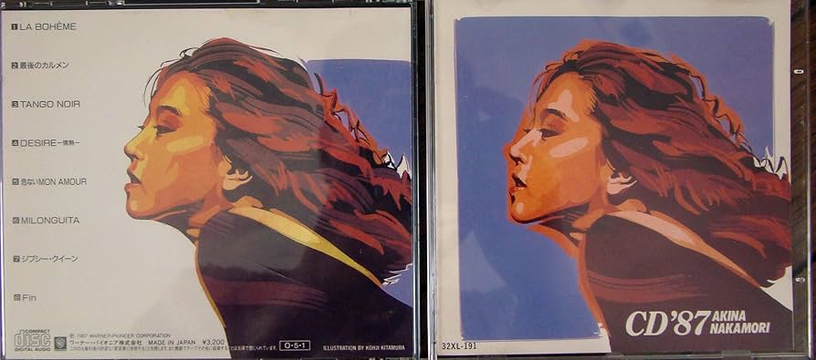 Amazon.co.jp: CD'87: ミュージック