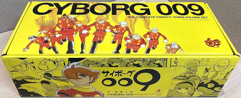 Amazon.co.jp: 文庫 サイボ-グ009 全23巻セット(化粧箱入り) (秋田文庫
