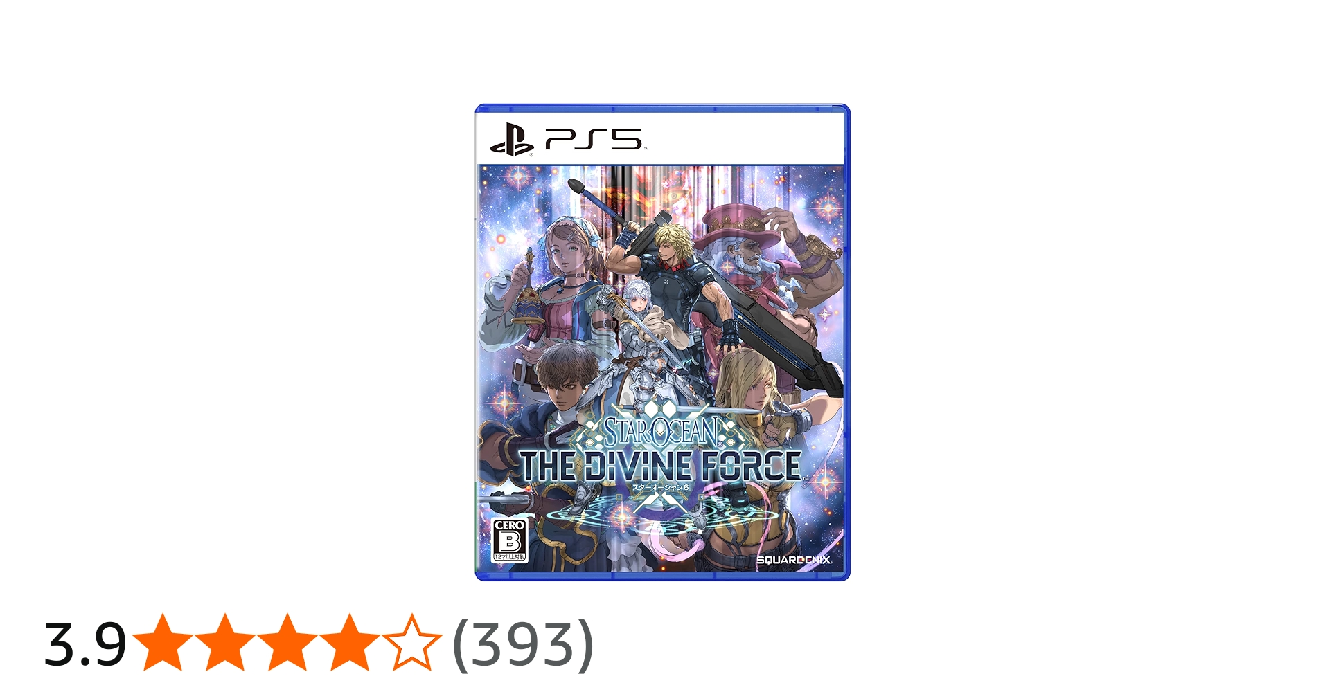 Amazon.co.jp: スターオーシャン6 THE DIVINE FORCE - PS5 : ゲーム
