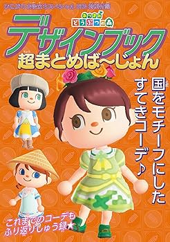 Amazon.co.jp: ぴこぷり お役立ちスペシャル 2026 (カドカワゲーム