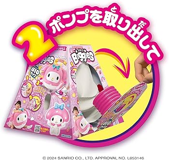 Amazon.co.jp: アガツマ(AGATSUMA) Sanrio characters サンリオ