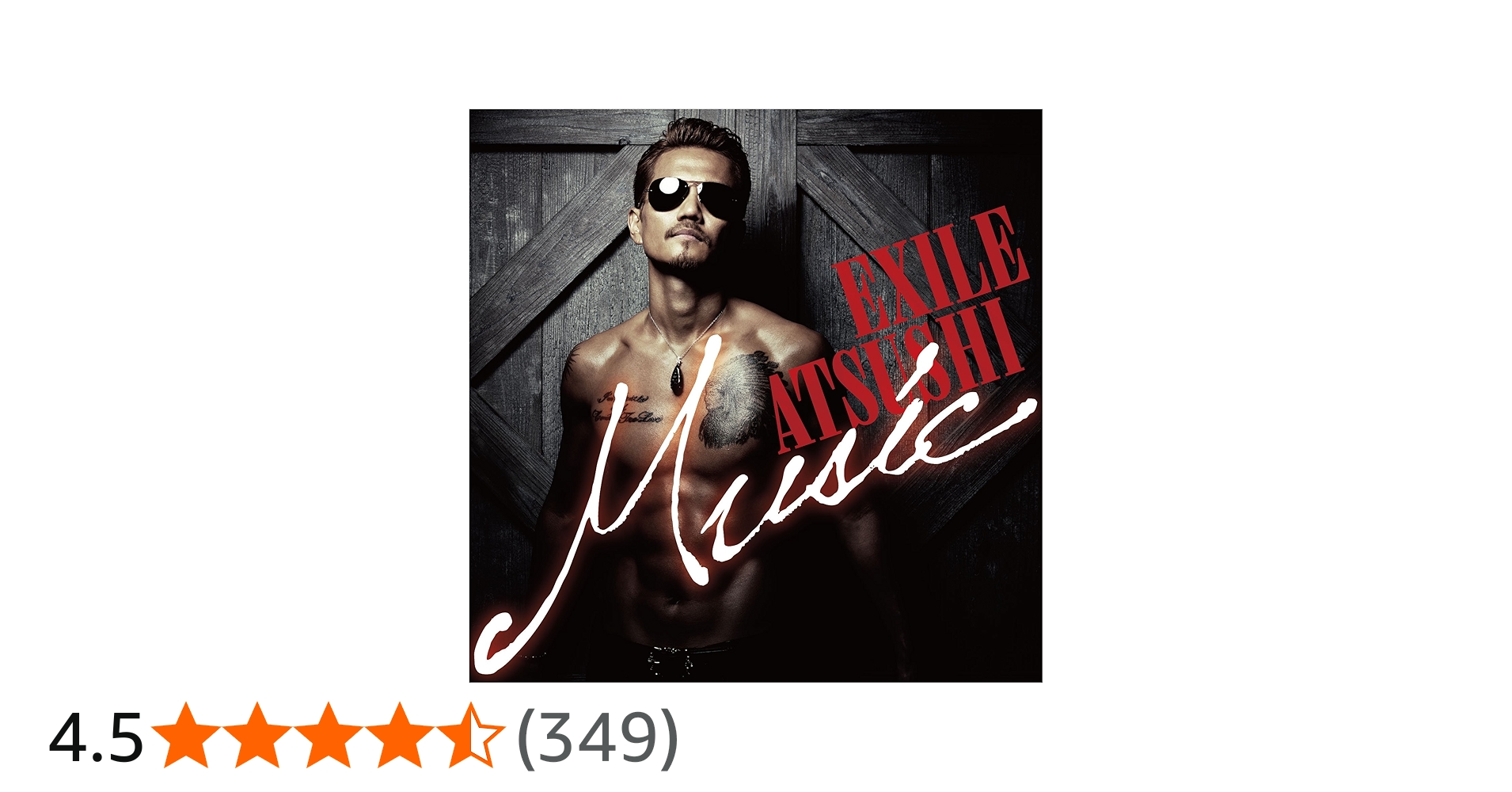 Amazon.co.jp: (特典ポスターなし)Music (2枚組AL+2枚組Blu-ray) (初回