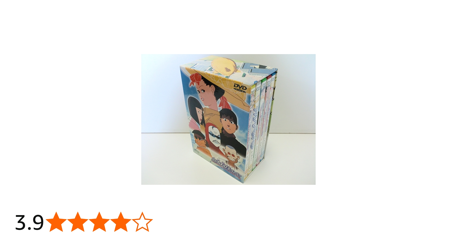 Amazon.co.jp: 御先祖様万々歳!! コンプリートボックス [DVD] : 勝生