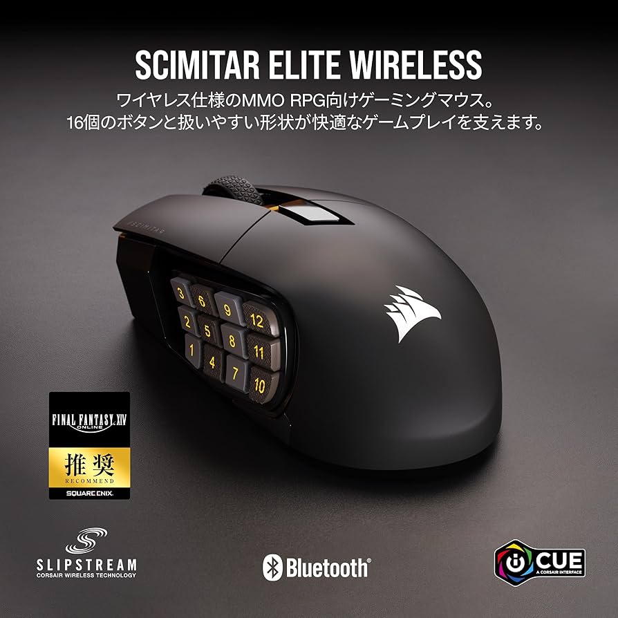 Amazon.co.jp: CORSAIR SCIMITAR ELITE Wireless ワイヤレス