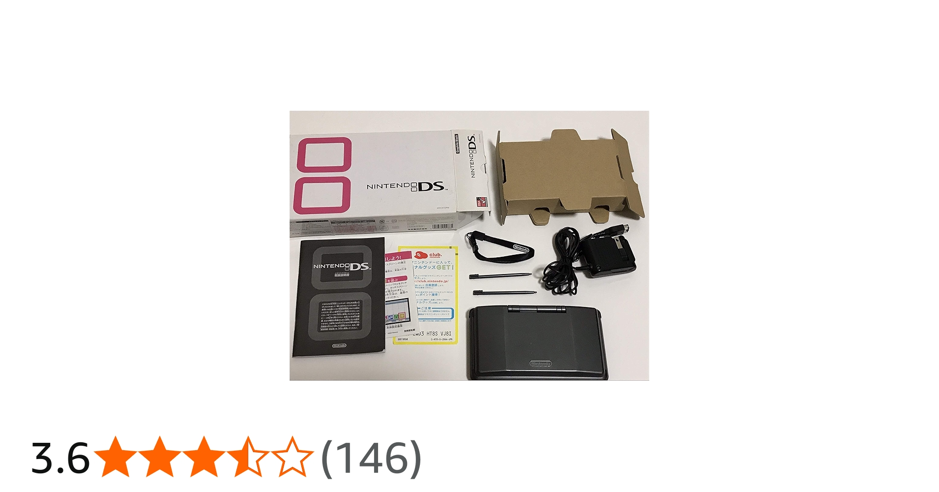 Amazon | ニンテンドーDS グラファイトブラック【メーカー生産終了