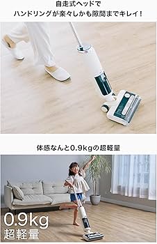 Amazon | Mindoo AquaX ミンドー アクアエックス 水拭き掃除機 乾拭き