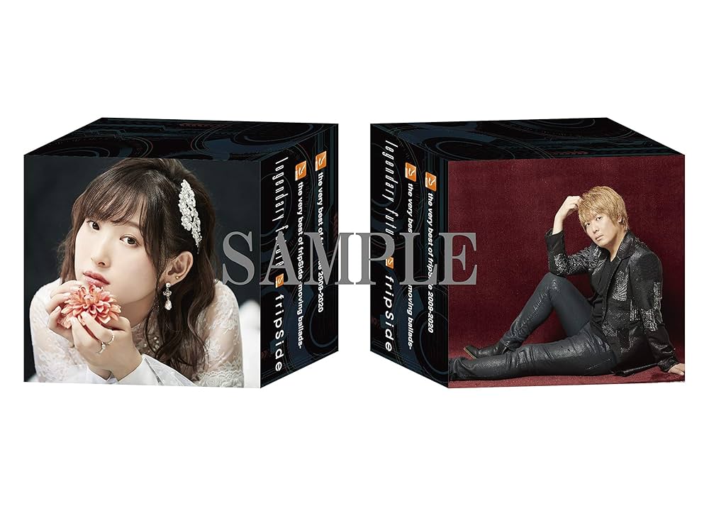 Amazon.co.jp: 【Amazon.co.jp限定】the very best of fripSide 2009