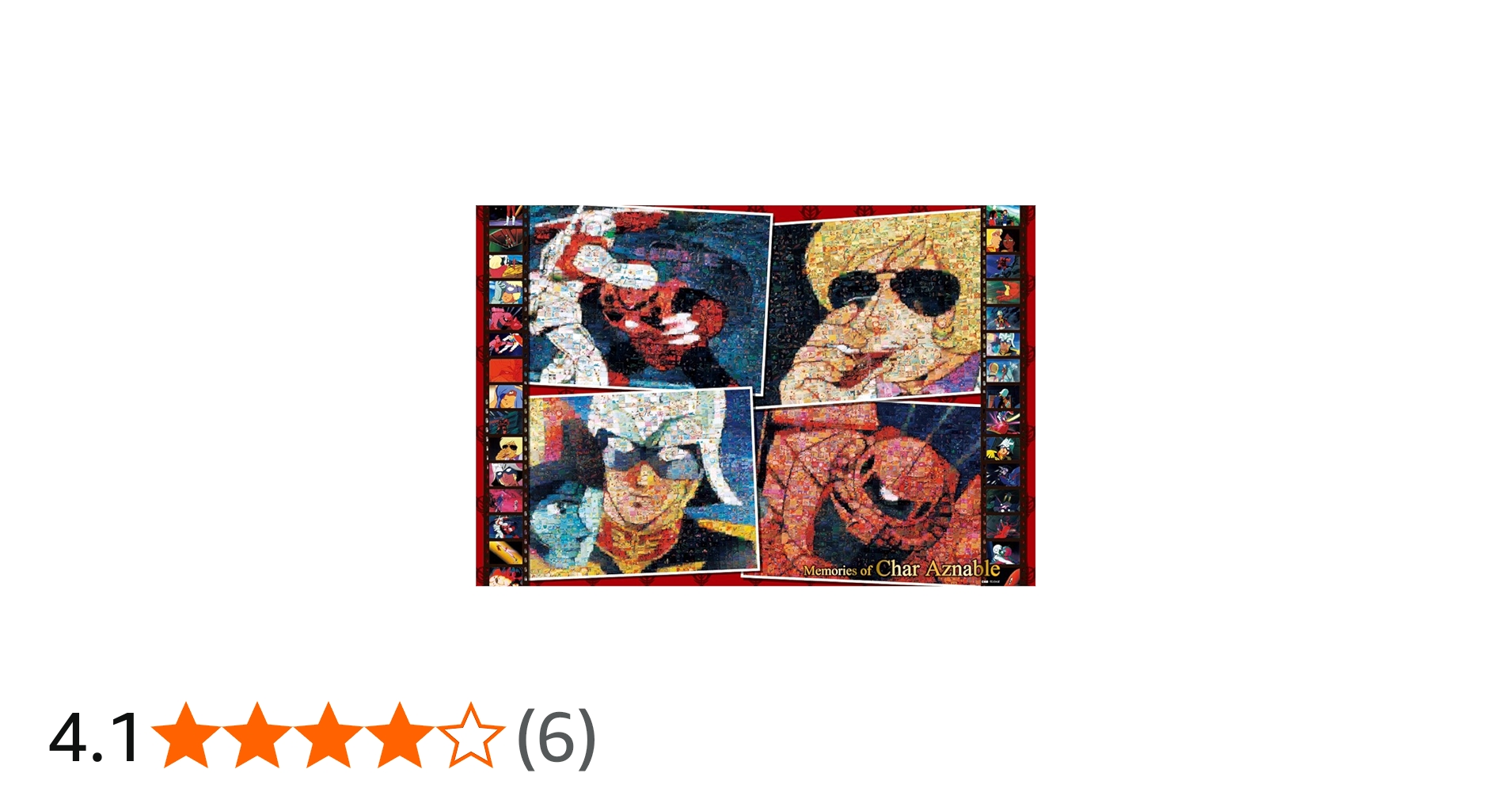 Amazon.co.jp: 1000ピース ジグソーパズル 機動戦士ガンダム モザイク