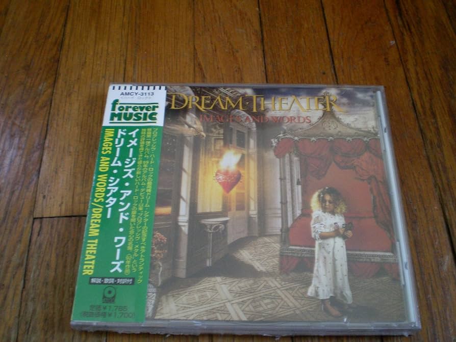 Amazon.co.jp: イメージズ・アンド・ワーズ - ドリーム・シアター