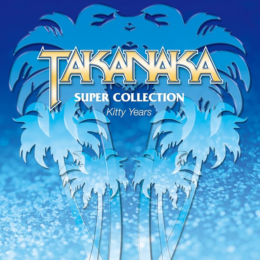 Amazon.co.jp: SUPER COLLECTION~Kitty Years~ - 高中正義: ミュージック