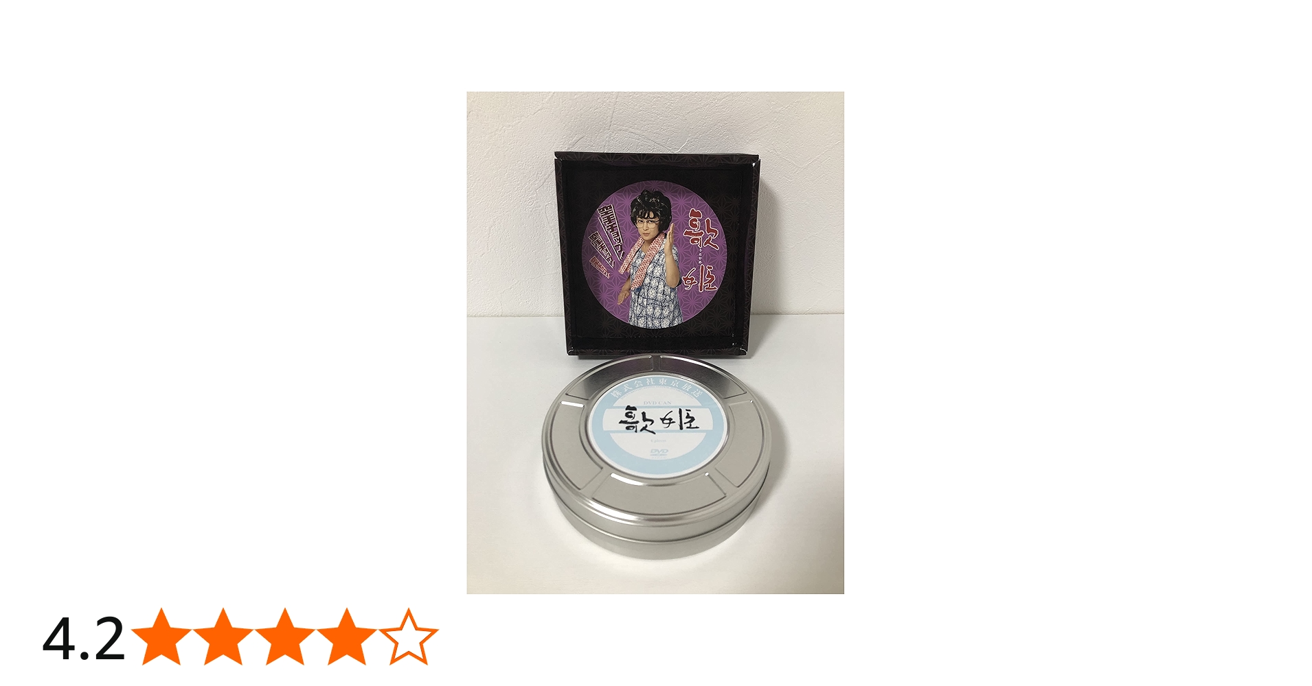 Amazon.co.jp: 歌姫 DVD-BOX : 長瀬 智也, 相武 紗季, 佐藤 隆太, 古谷