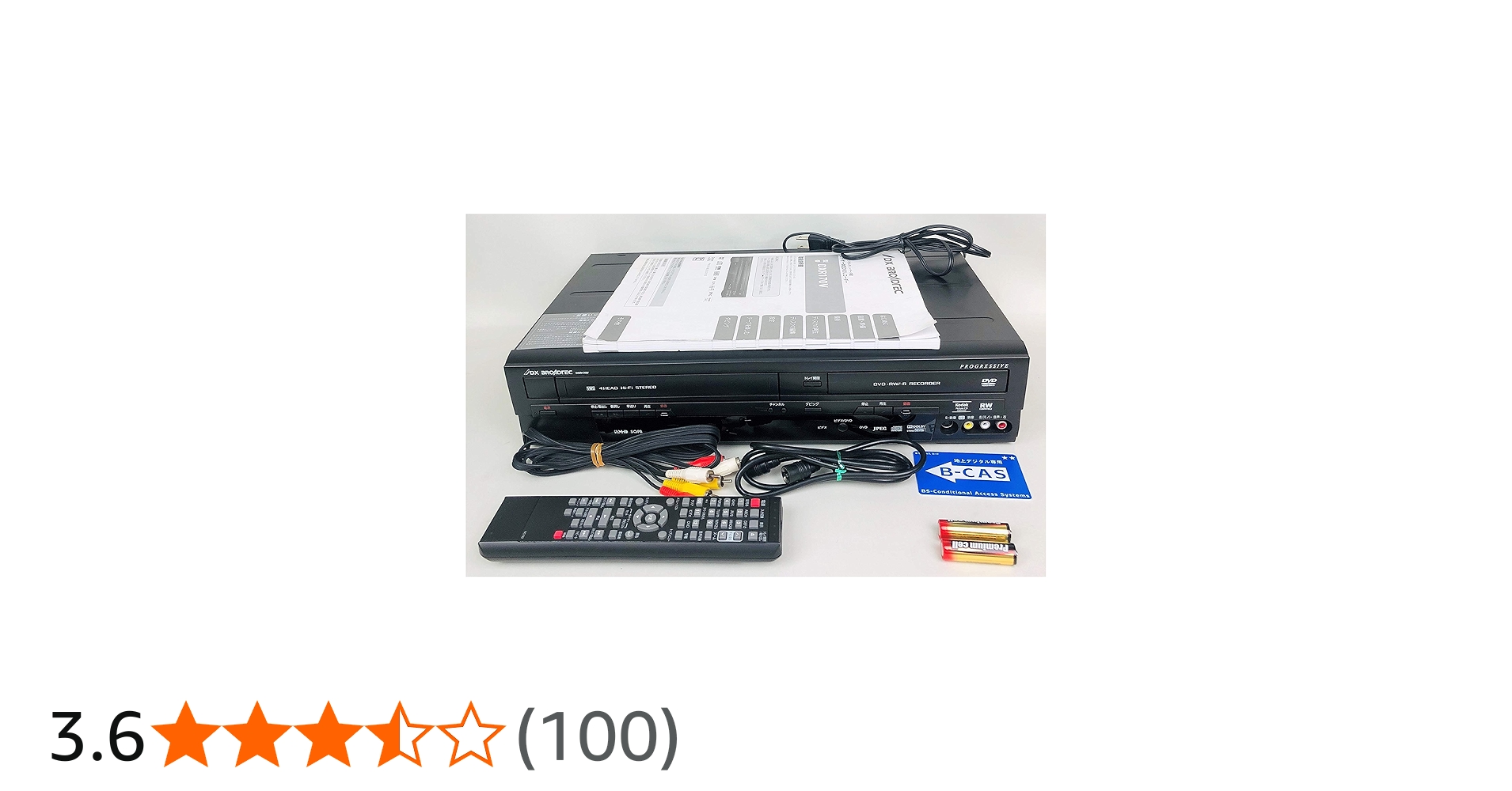 Amazon | DXアンテナ 地上デジタルチューナー内蔵ビデオ一体型DVD