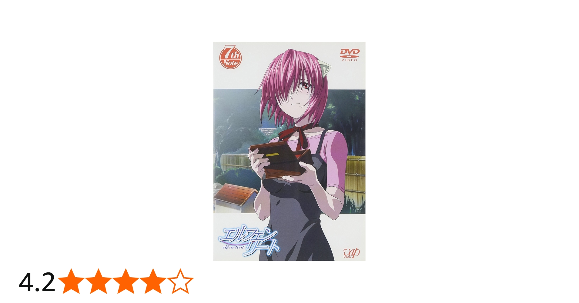 Amazon.co.jp: エルフェンリート 7th Note [DVD] : 鈴木千尋, 小林沙苗