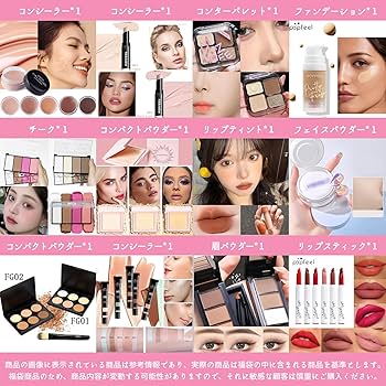 Amazon | MINSHZEE 2026コスメ福袋 中国化粧品福袋 メイクアップセット