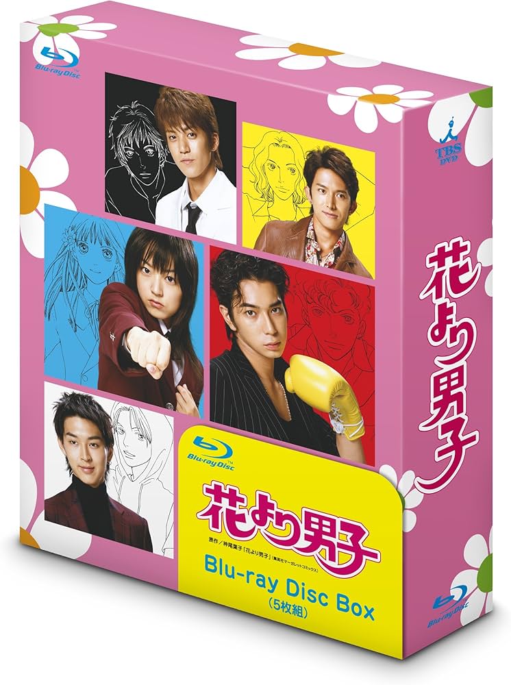 Amazon.com: Hana Yori Dango (Boys Over Flowers) Blu-ray Disc Box