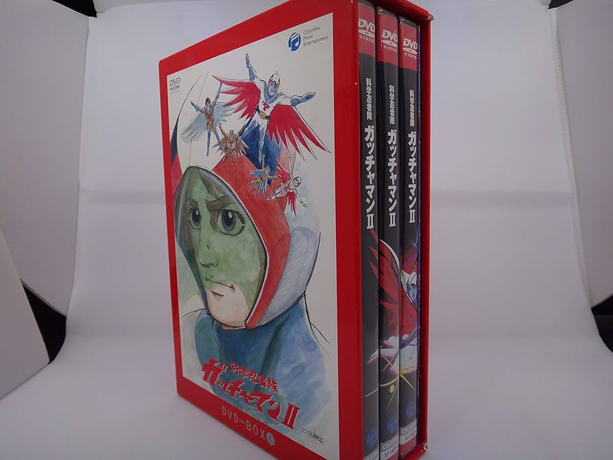 Amazon.co.jp: 科学忍者隊ガッチャマンII COMPLETE DVD-BOX