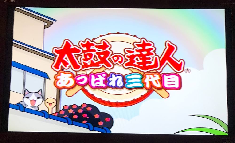 Amazon | 太鼓の達人 3代目 (タタコン同梱版) | ゲーム