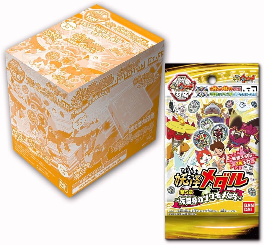 Amazon.co.jp: 妖怪ウォッチ 妖怪メダル第5章 ~妖魔界のツワモノたち