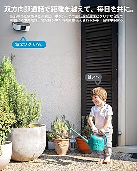 Amazon.co.jp: 「調光式センサーライト一体型・WiFi6強化・カラー暗視