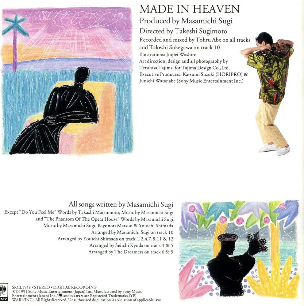 Sugi,Masamichi - Made in Heaven - Amazon.com Music