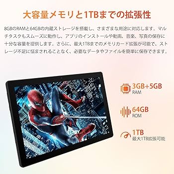 Amazon.co.jp: タブレット 10インチ - Android14 タブレット 8GB+64GB+
