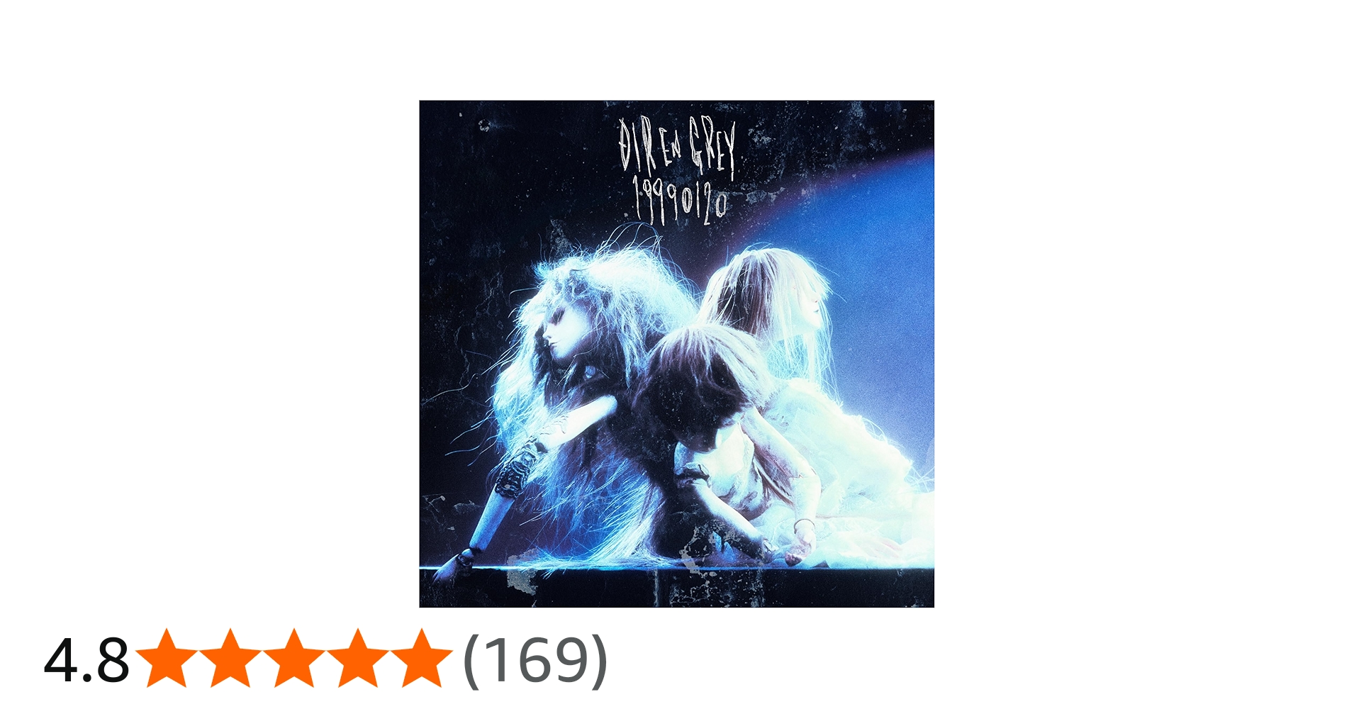 Amazon.co.jp: 19990120 (初回生産限定盤) - DIR EN GREY: ミュージック