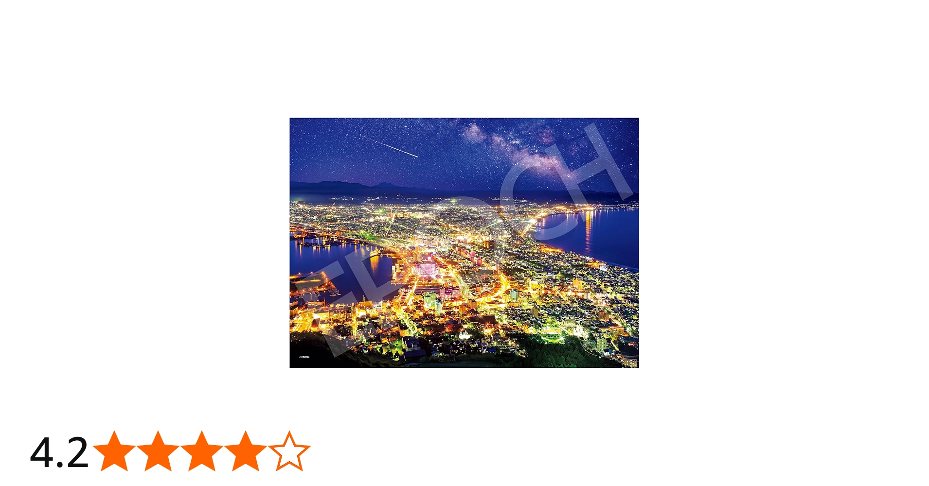 Amazon | エポック社 500ピース ジグソーパズル 日本風景 光輝く函館