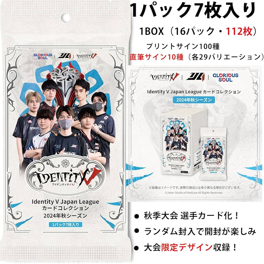 2025夏季IJLカード どりす UR複製サイン ZETA 2025夏季IJLカード どり