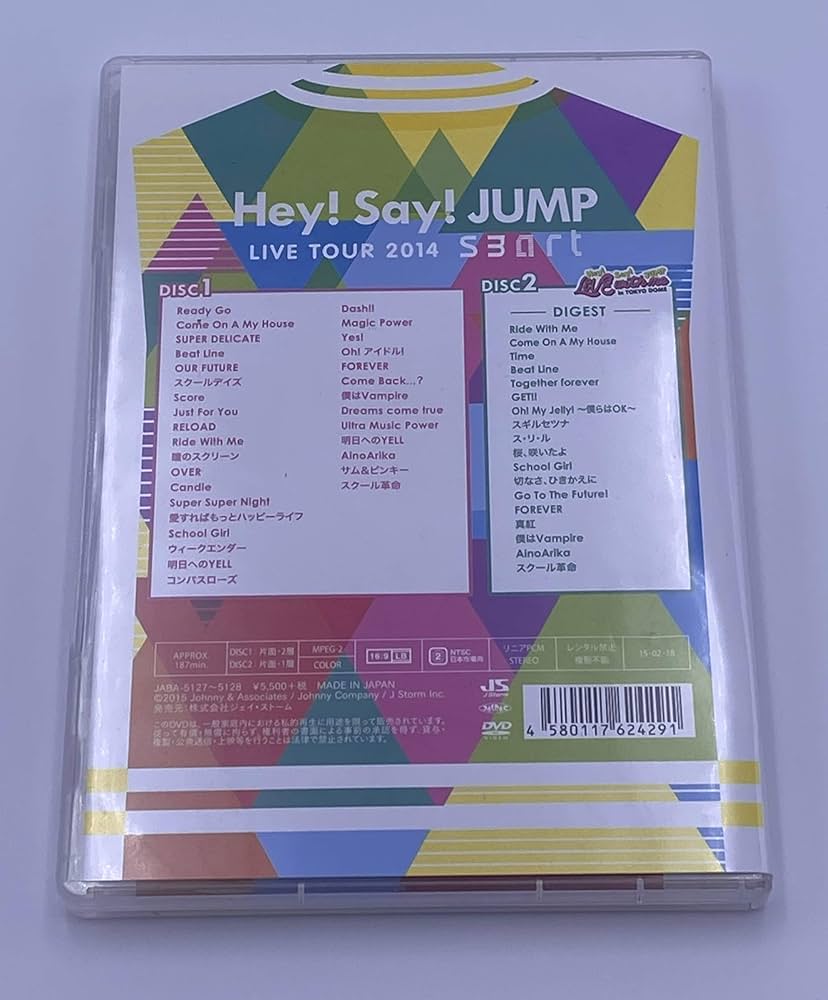 Amazon.co.jp: Hey! Say! JUMP LIVE TOUR 2014 smart(通常盤) : Hey