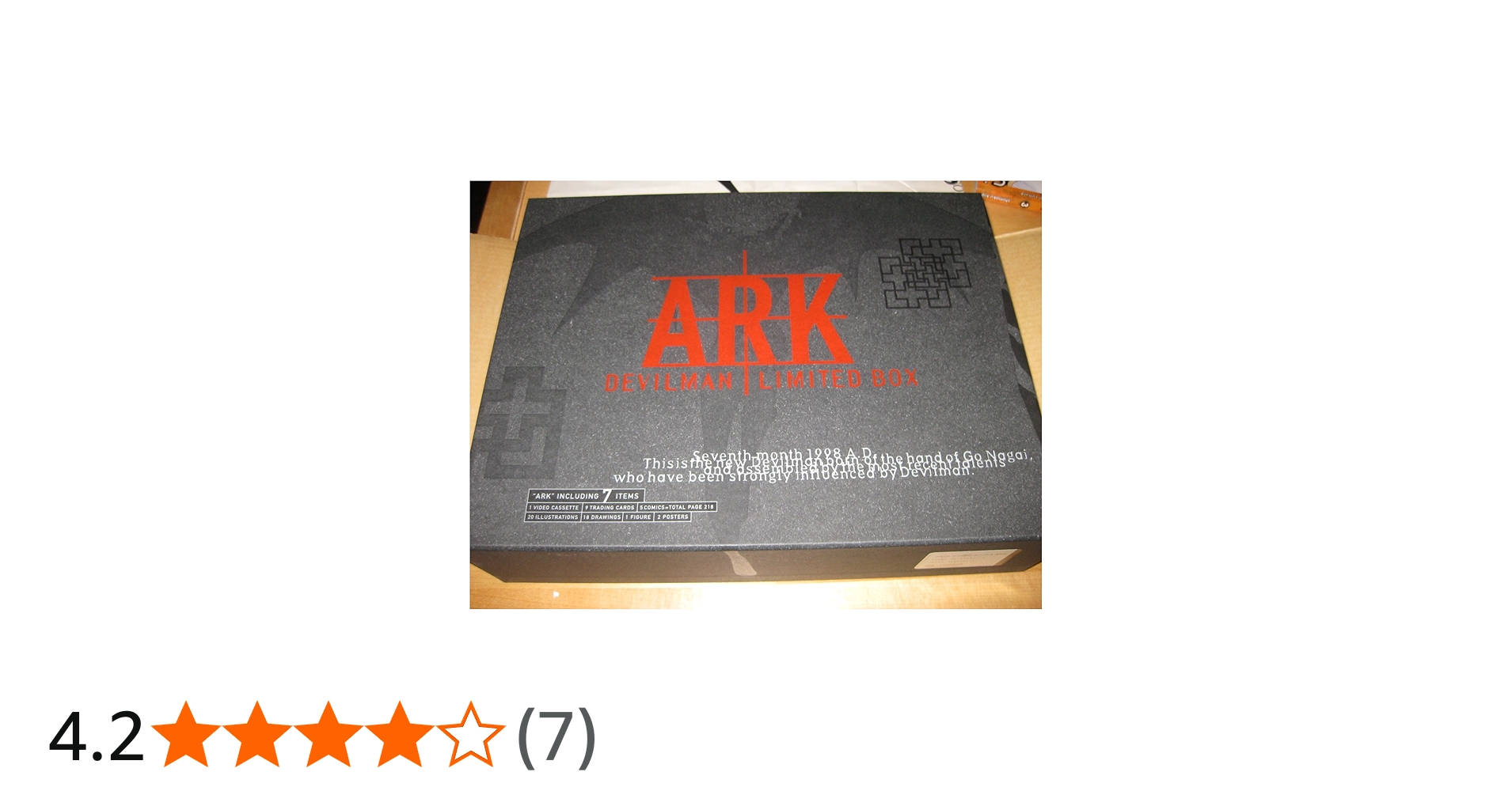 Amazon.co.jp: デビルマン限定BOX ARK : 本