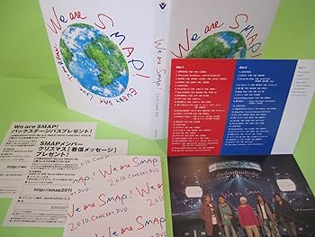 Amazon.co.jp: We are SMAP! 2010 CONCERT DVD(ライブDVD) : SMAP: DVD
