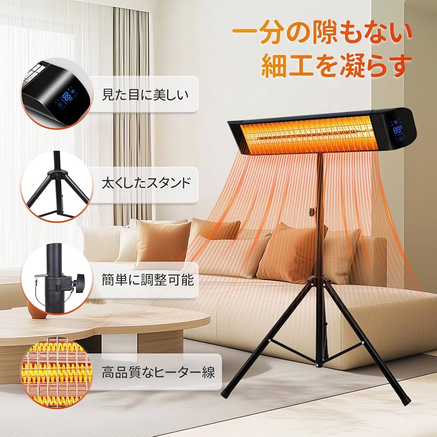 Amazon | ZAPJQL 電気ストーブ 屋外ヒーター ハロゲンヒーター 自立型