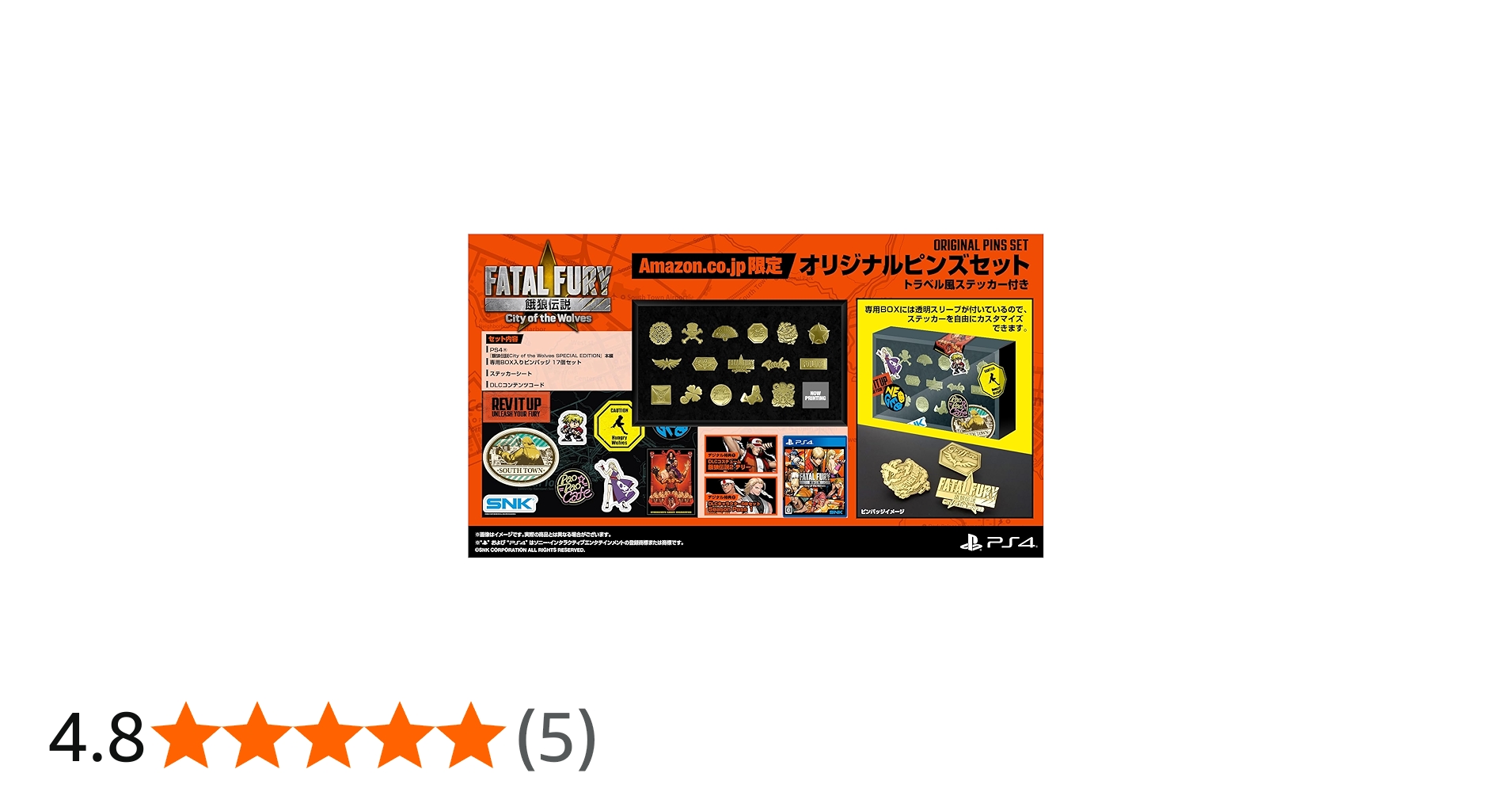 Amazon.co.jp: 餓狼伝説 City of the Wolves SPECIAL EDITION ピンズ