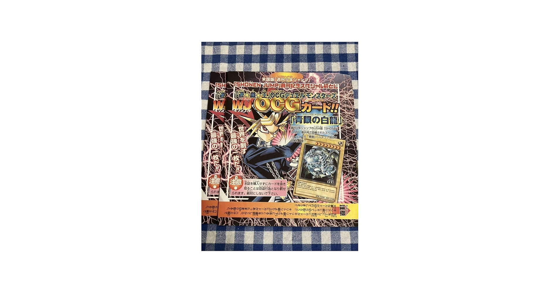 Amazon.co.jp: 遊戯王 限定版 英語版 青眼の白龍 ウルトラカード 2枚