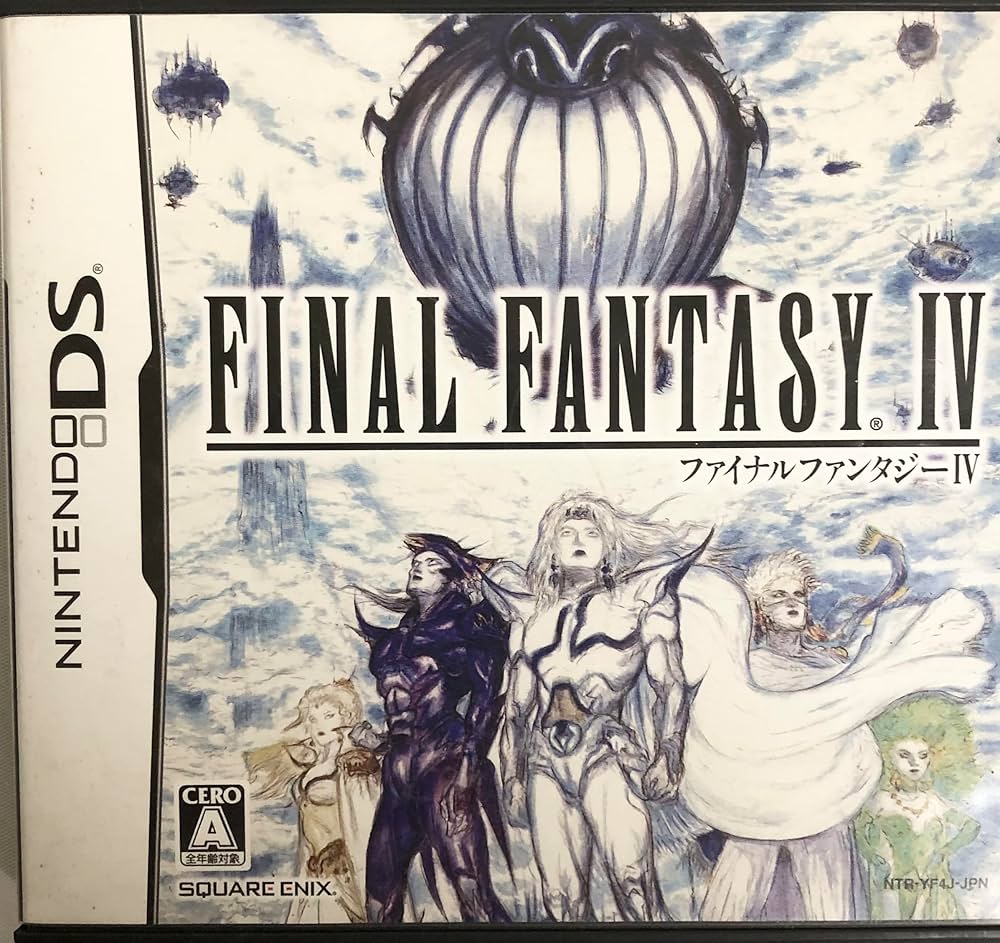 Amazon | ファイナルファンタジーIV | ゲームソフト