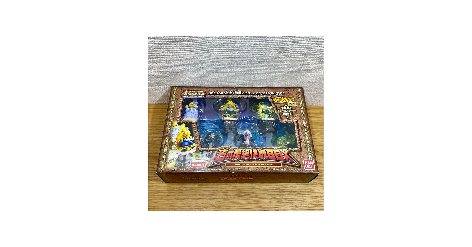 Amazon.co.jp: 金色のガッシュベル 古の最終決戦BOX 玩具 当時物