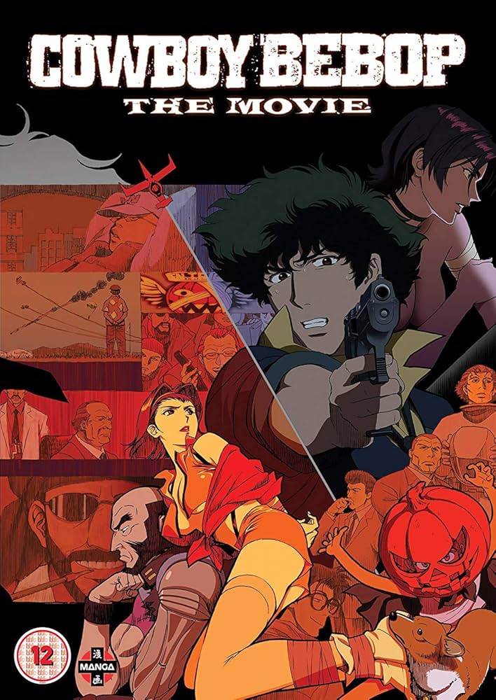 Amazon.co.jp: COWBOY BEBOP 天国の扉 カウボーイビバップ 劇場版