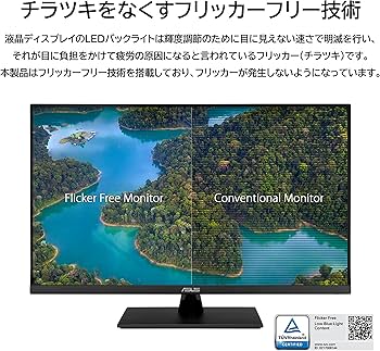 Amazon.co.jp: ASUS モニター Eye Care VP32AQ 31.5インチ / WQHD(2560