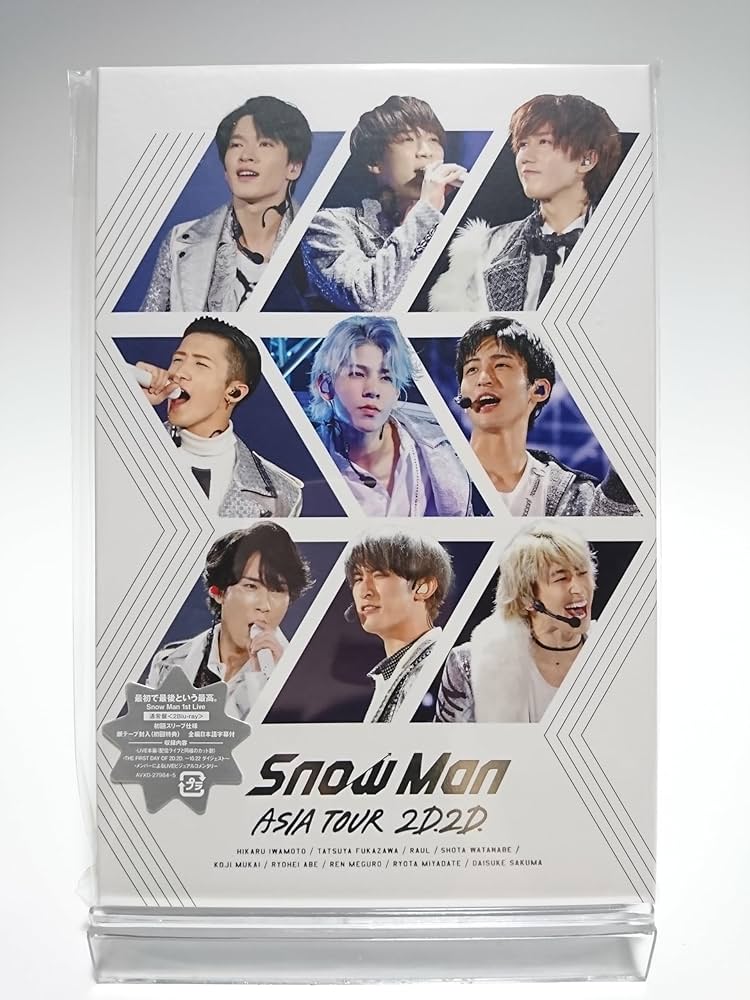 Amazon.co.jp | Snow Man / ASIA TOUR 2D.2D. (通常盤) 初回スリーブ