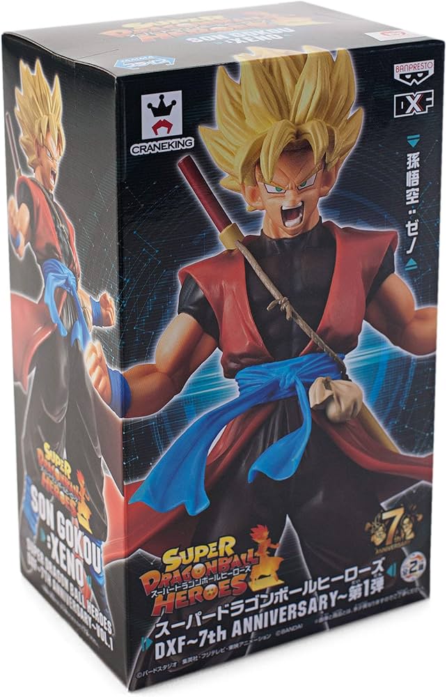 Amazon.co.jp: バンプレスト スーパードラゴンボールヒーローズ DXF